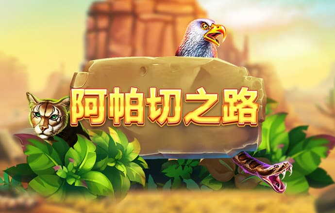 c7电子娱乐app官网版